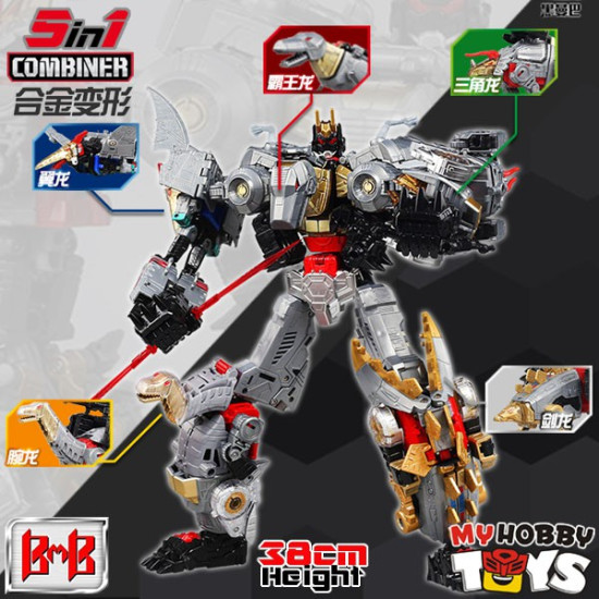 Black Mamba Transformers - TB-13B / H6002-7B Dino-Force ( KO Oversized Power of Prime Dinobot Volcanicus ) BMB Transformable Dinosaur / Robot Toys ( 5 in 1 set : Grimlock Slug Swoop Snarl Sludge )