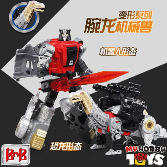 Black Mamba Transformers - TB-13B / H6002-7B Dino-Force ( KO Oversized Power of Prime Dinobot Volcanicus ) BMB Transformable Dinosaur / Robot Toys ( 5 in 1 set : Grimlock Slug Swoop Snarl Sludge )