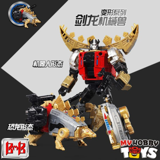 Black Mamba Transformers - TB-13B / H6002-7B Dino-Force ( KO Oversized Power of Prime Dinobot Volcanicus ) BMB Transformable Dinosaur / Robot Toys ( 5 in 1 set : Grimlock Slug Swoop Snarl Sludge )