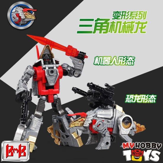 Black Mamba Transformers - TB-13B / H6002-7B Dino-Force ( KO Oversized Power of Prime Dinobot Volcanicus ) BMB Transformable Dinosaur / Robot Toys ( 5 in 1 set : Grimlock Slug Swoop Snarl Sludge )