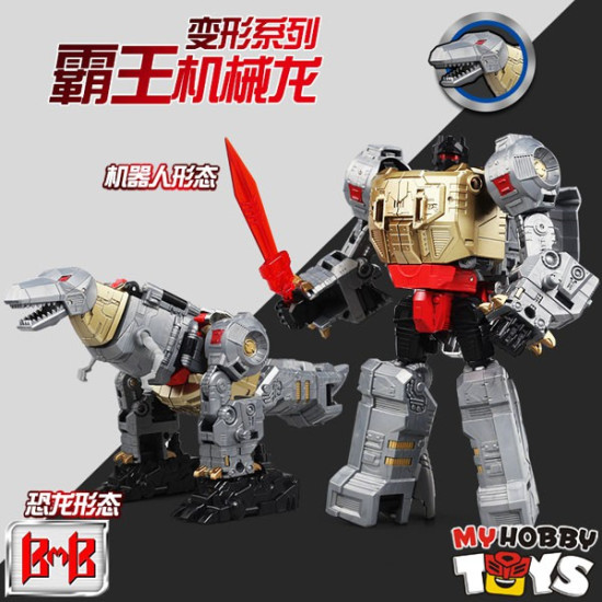 Black Mamba Transformers - TB-13B / H6002-7B Dino-Force ( KO Oversized Power of Prime Dinobot Volcanicus ) BMB Transformable Dinosaur / Robot Toys ( 5 in 1 set : Grimlock Slug Swoop Snarl Sludge )