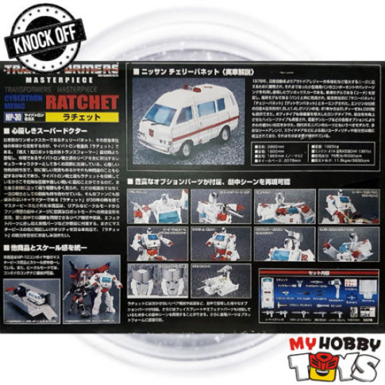 KO Transformable Robot - Masterpiece MP-30 Ratchet ( Ambulance Car ) MP30